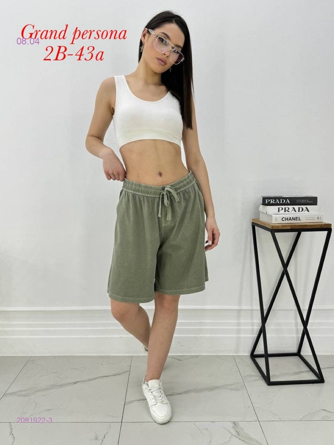 Шорты бронь 2091922-3