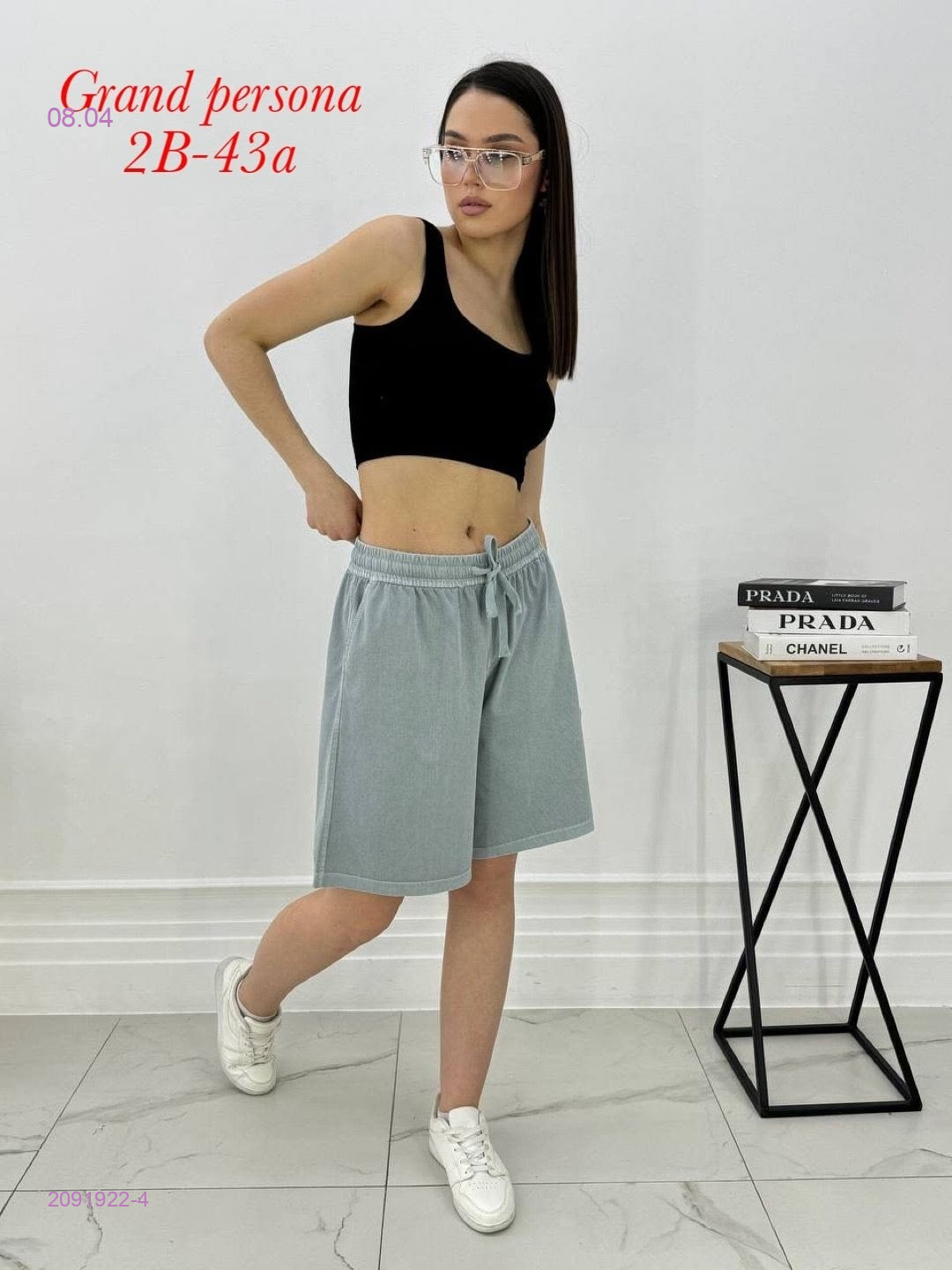 Шорты бронь 2091922-4