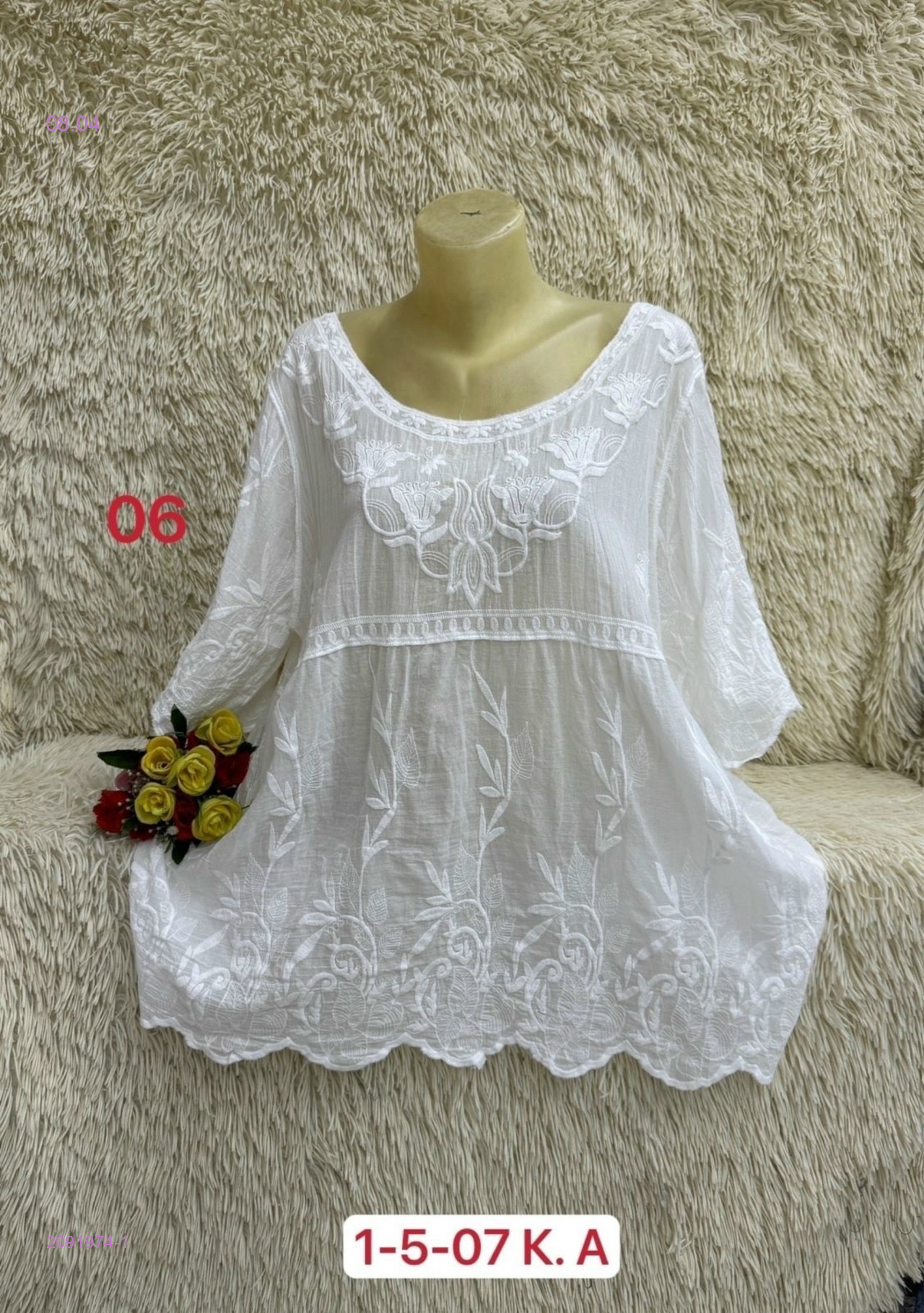 Кофта 2091974-1