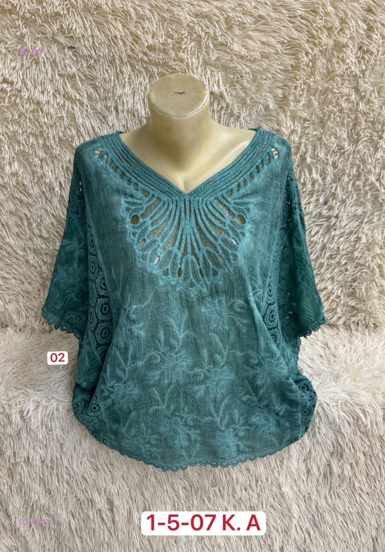 Кофта 2091975-3