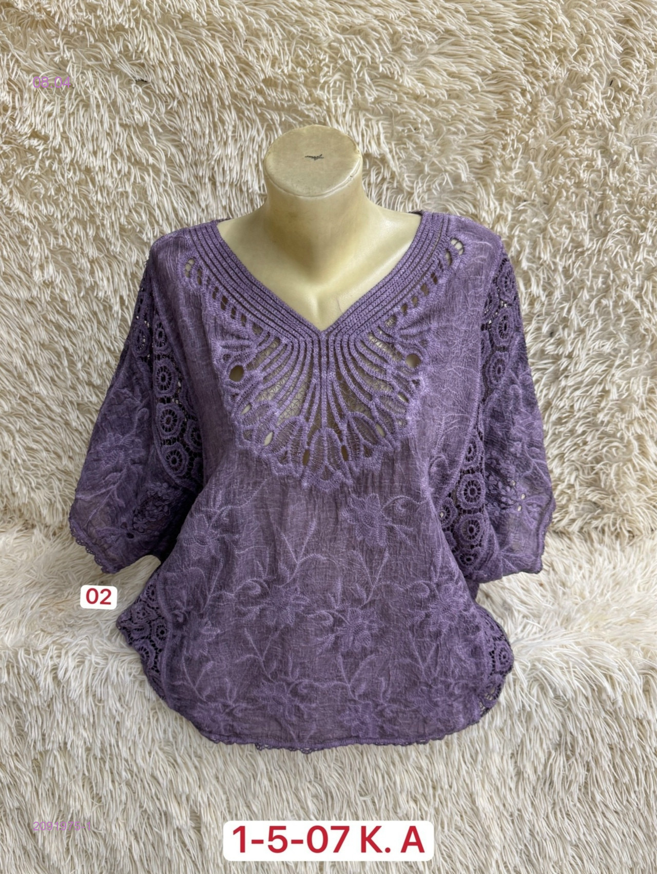 Кофта 2091975-1