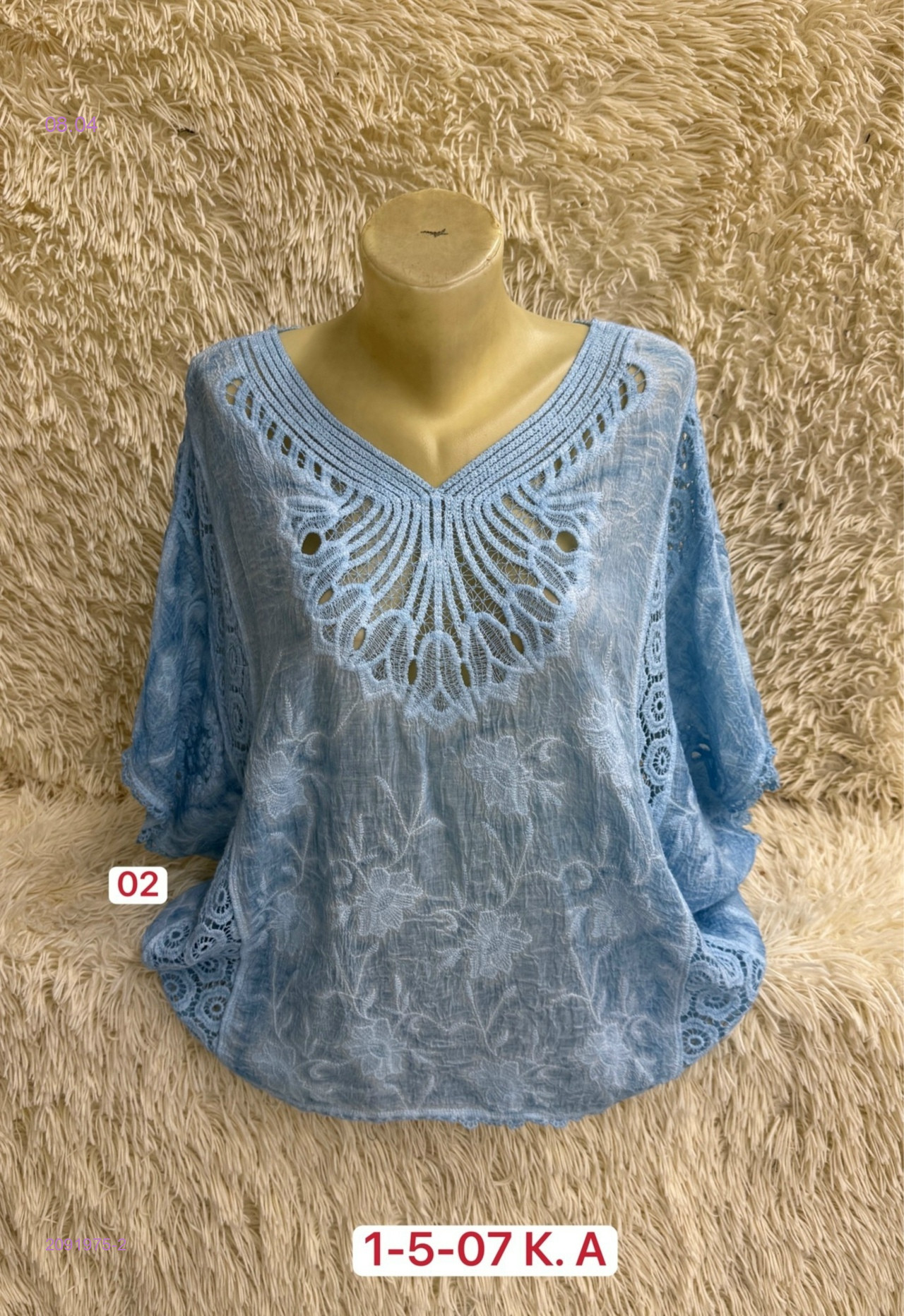 Кофта 2091975-2