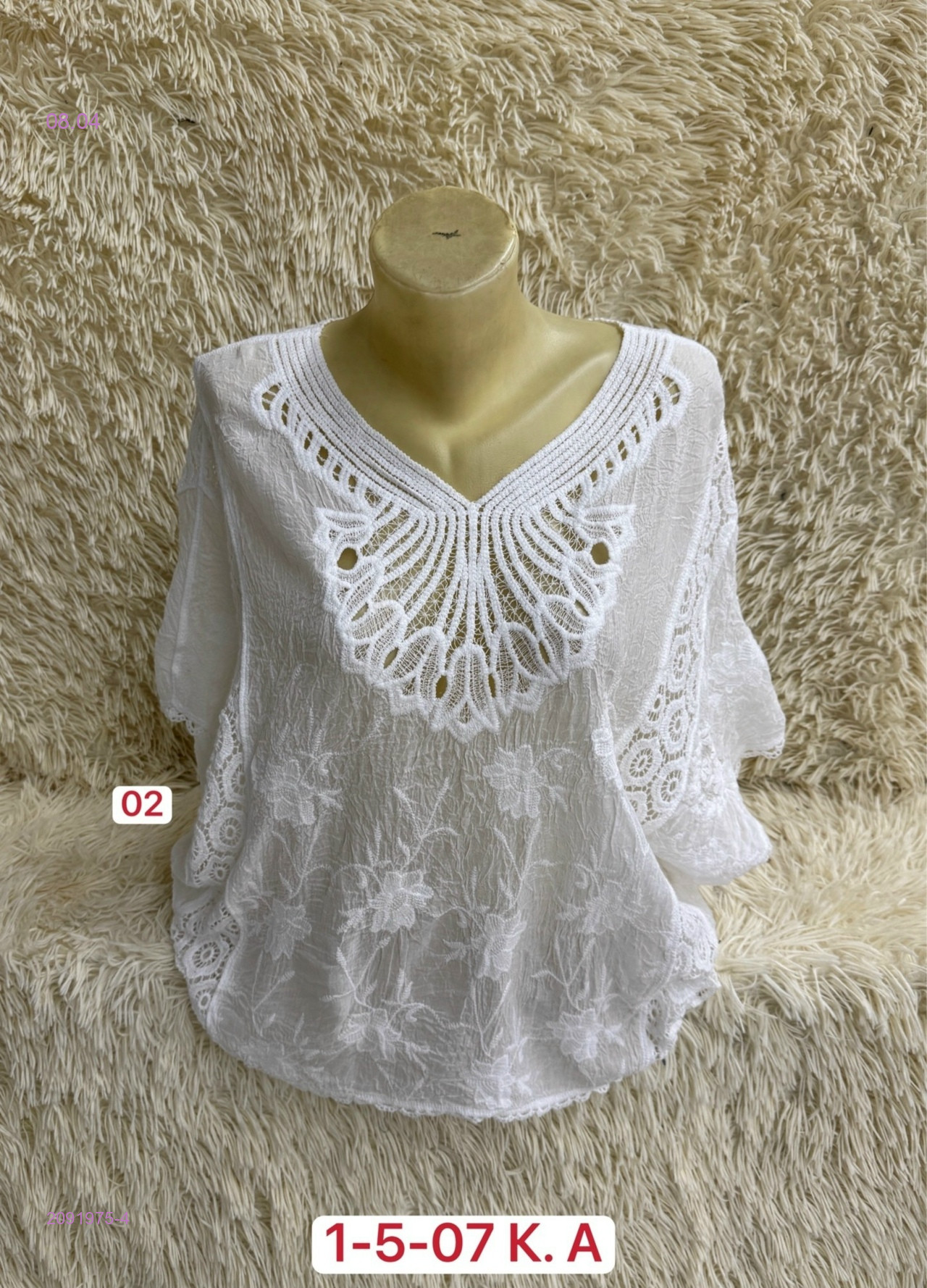 Кофта 2091975-4