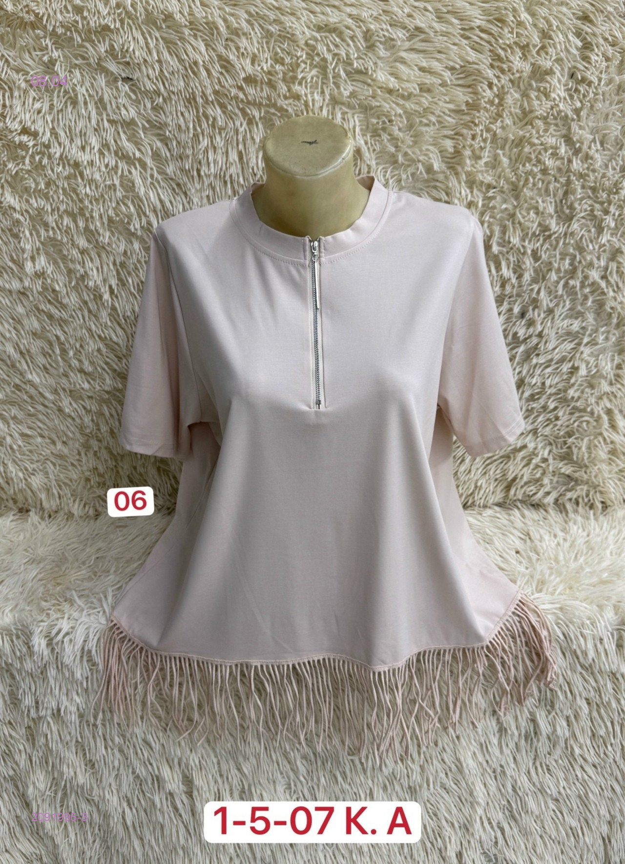 Футболка 2091995-3