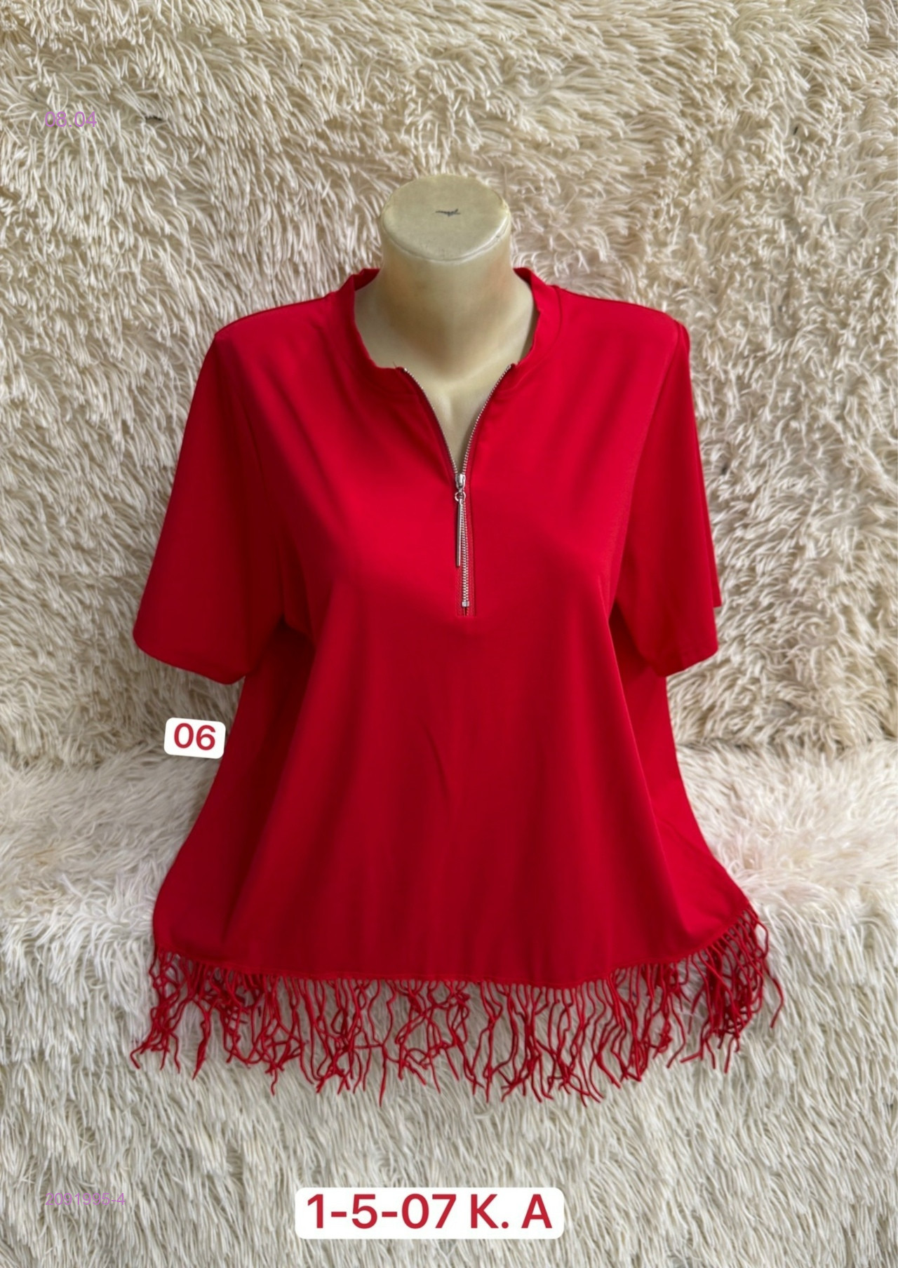 Футболка 2091995-4