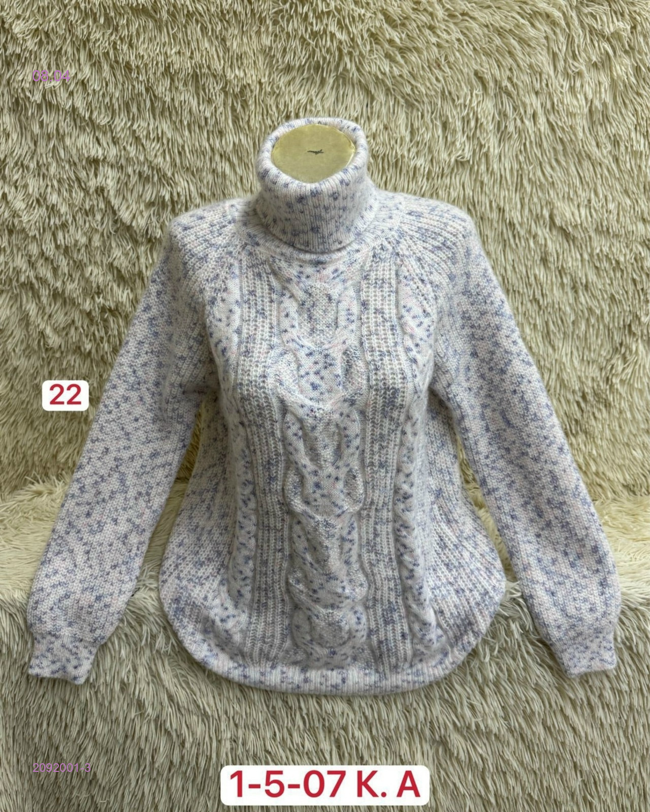 Свитер 2092001-3