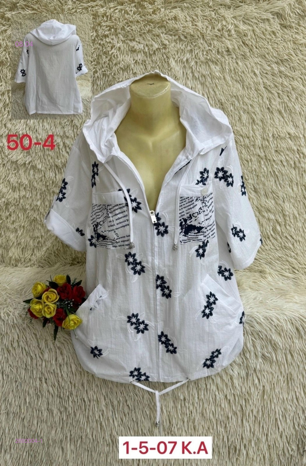 Блузка 2092004-1