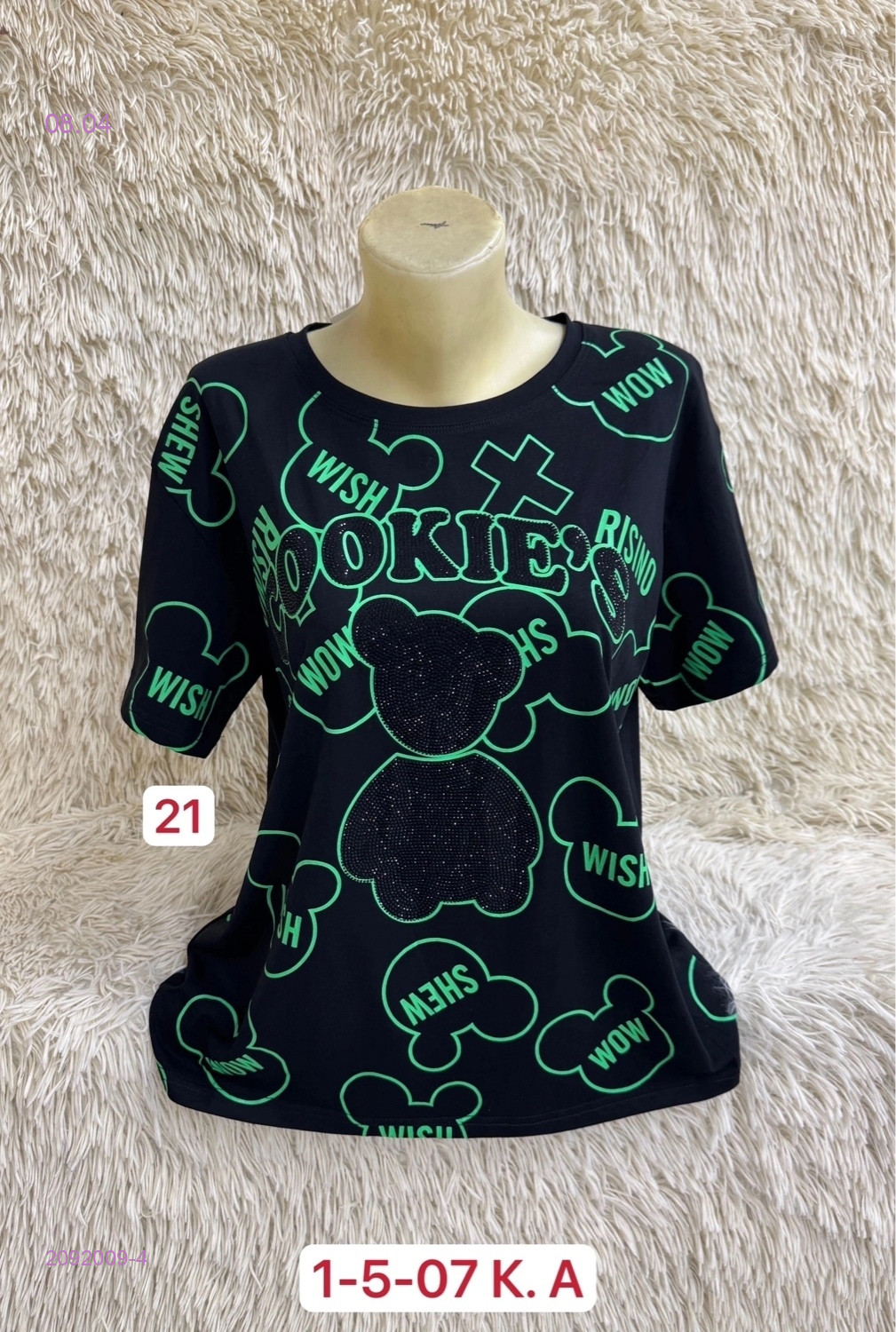 Футболка 2092009-4