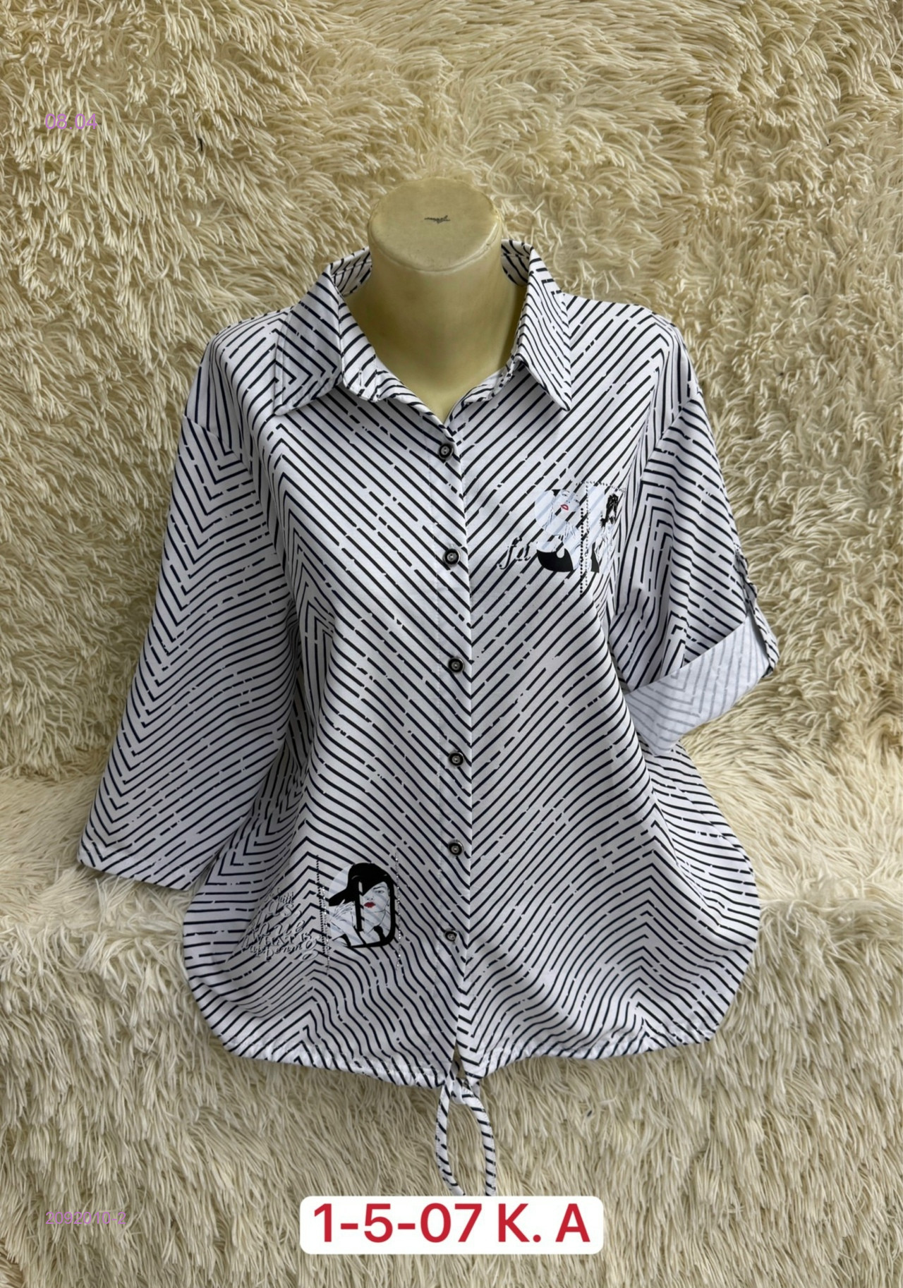 Рубашка 2092010-2