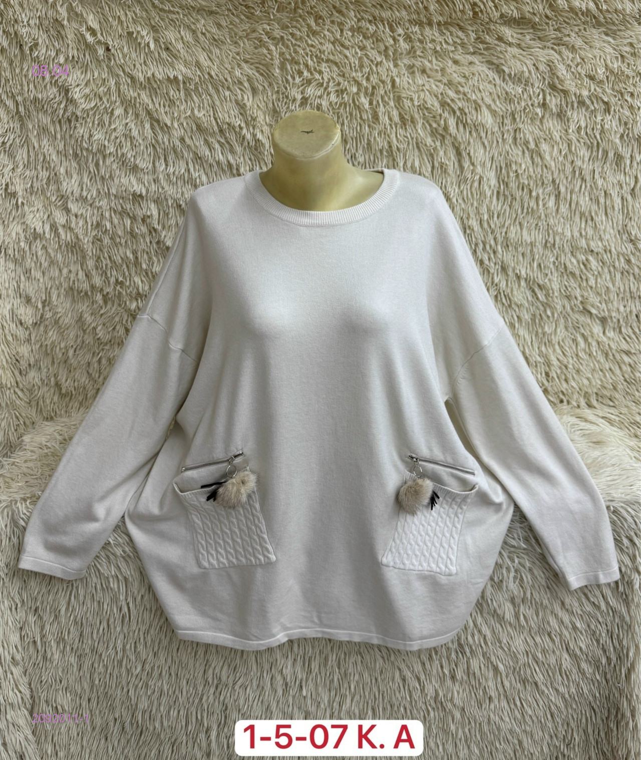 Свитер 2092011-1