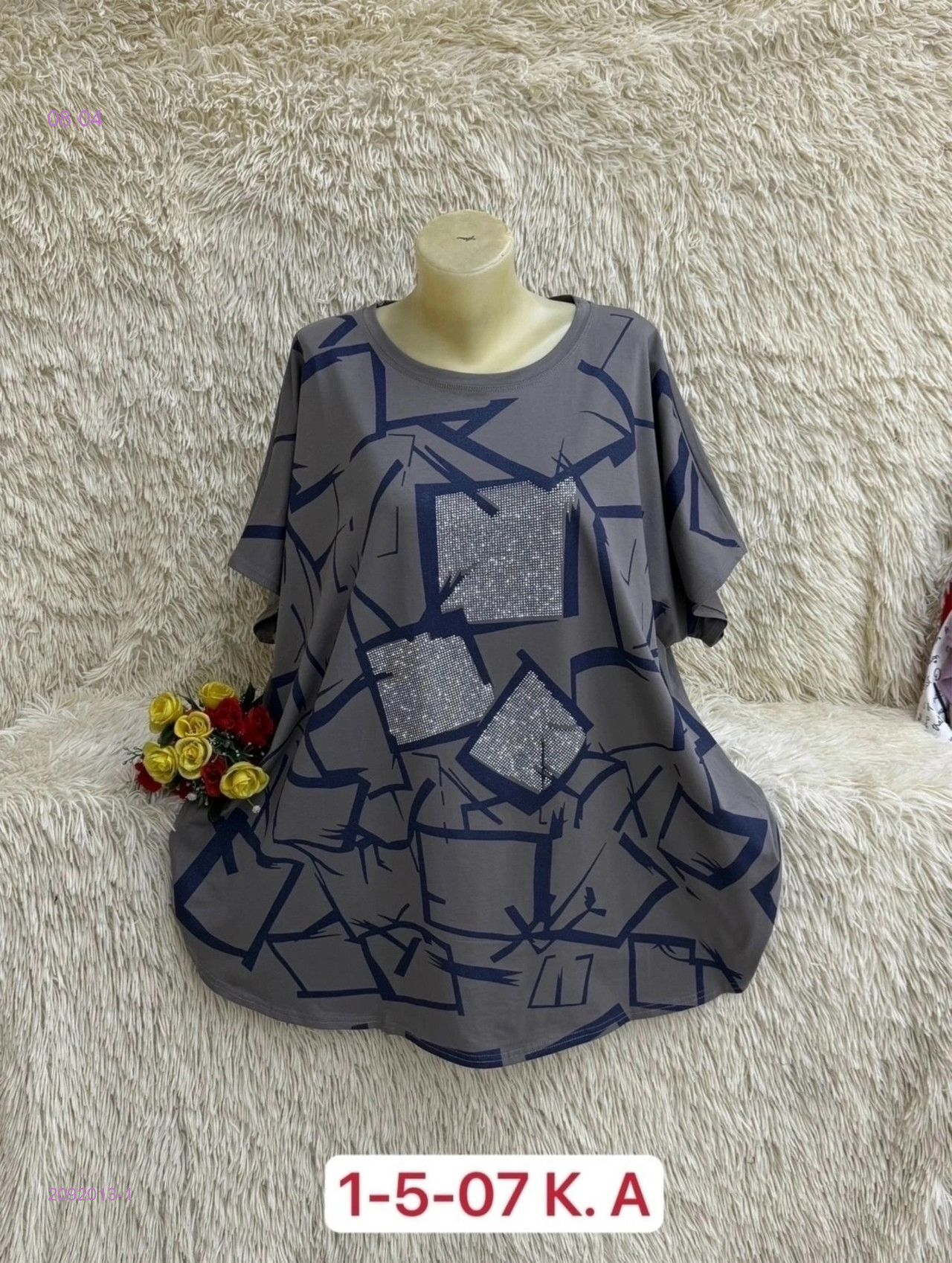 Футболка 2092013-1