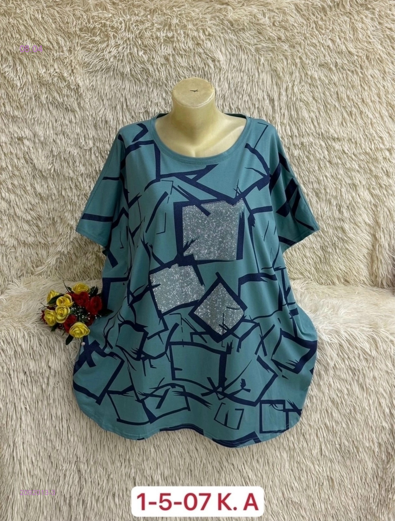 Футболка 2092013-3