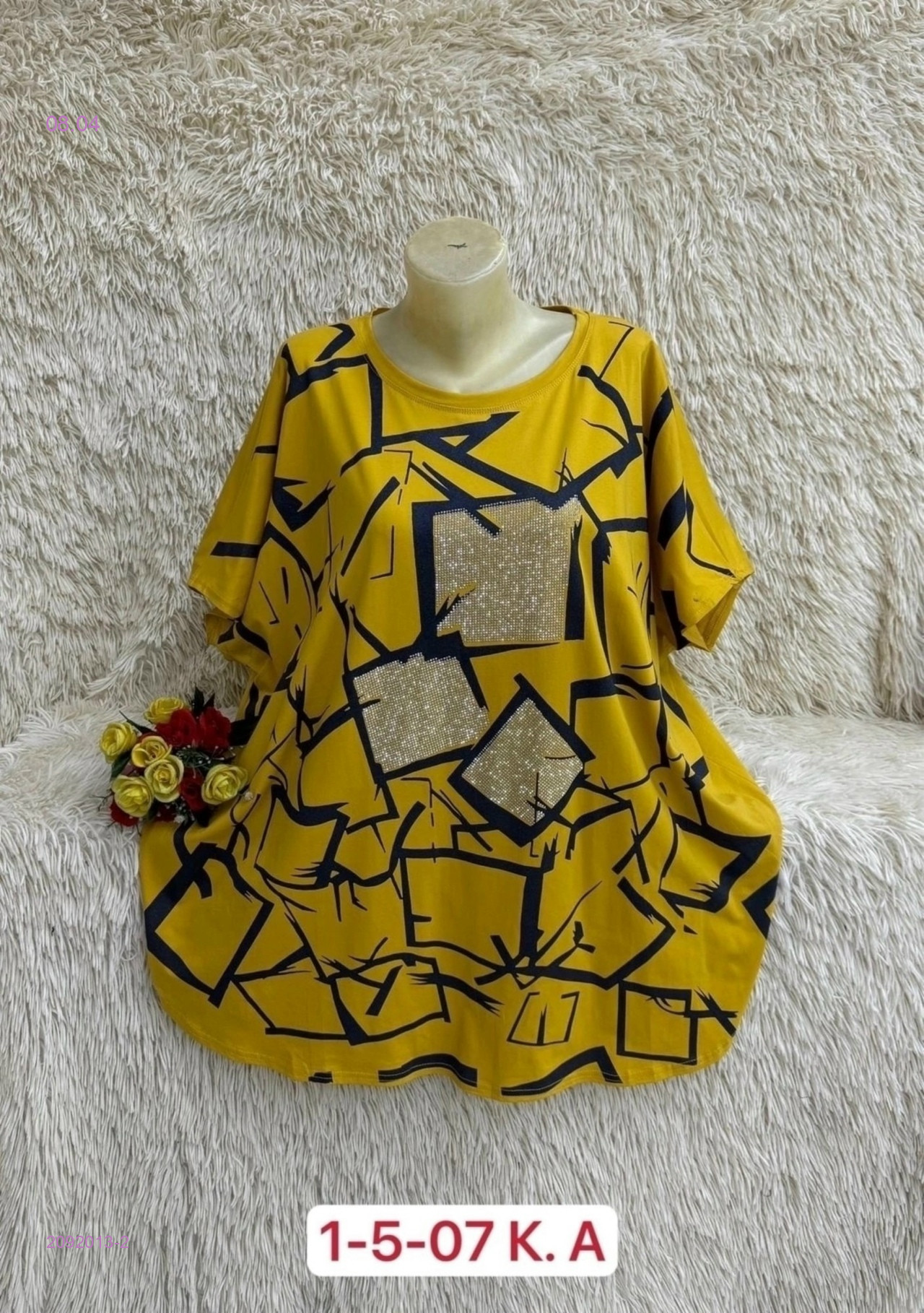 Футболка 2092013-2