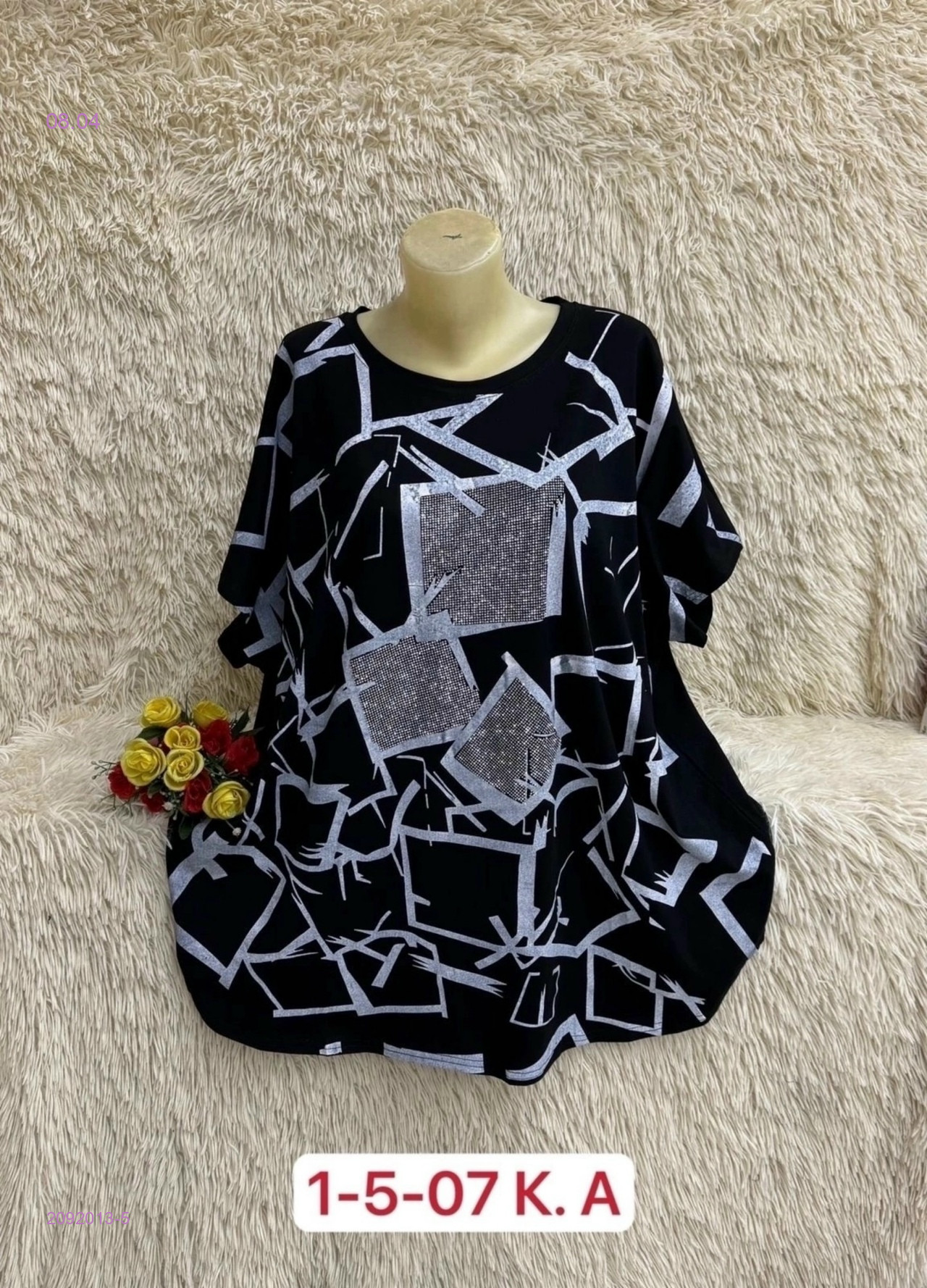 Футболка 2092013-5