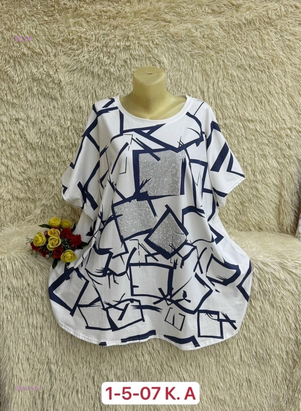 Футболка 2092013-7