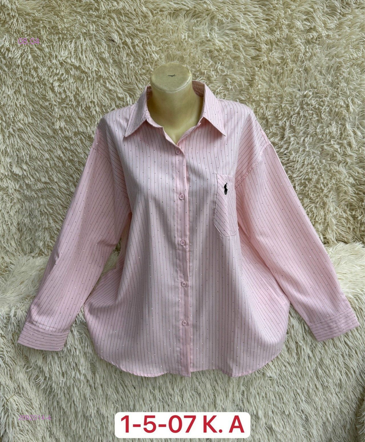 Рубашка 2092014-4