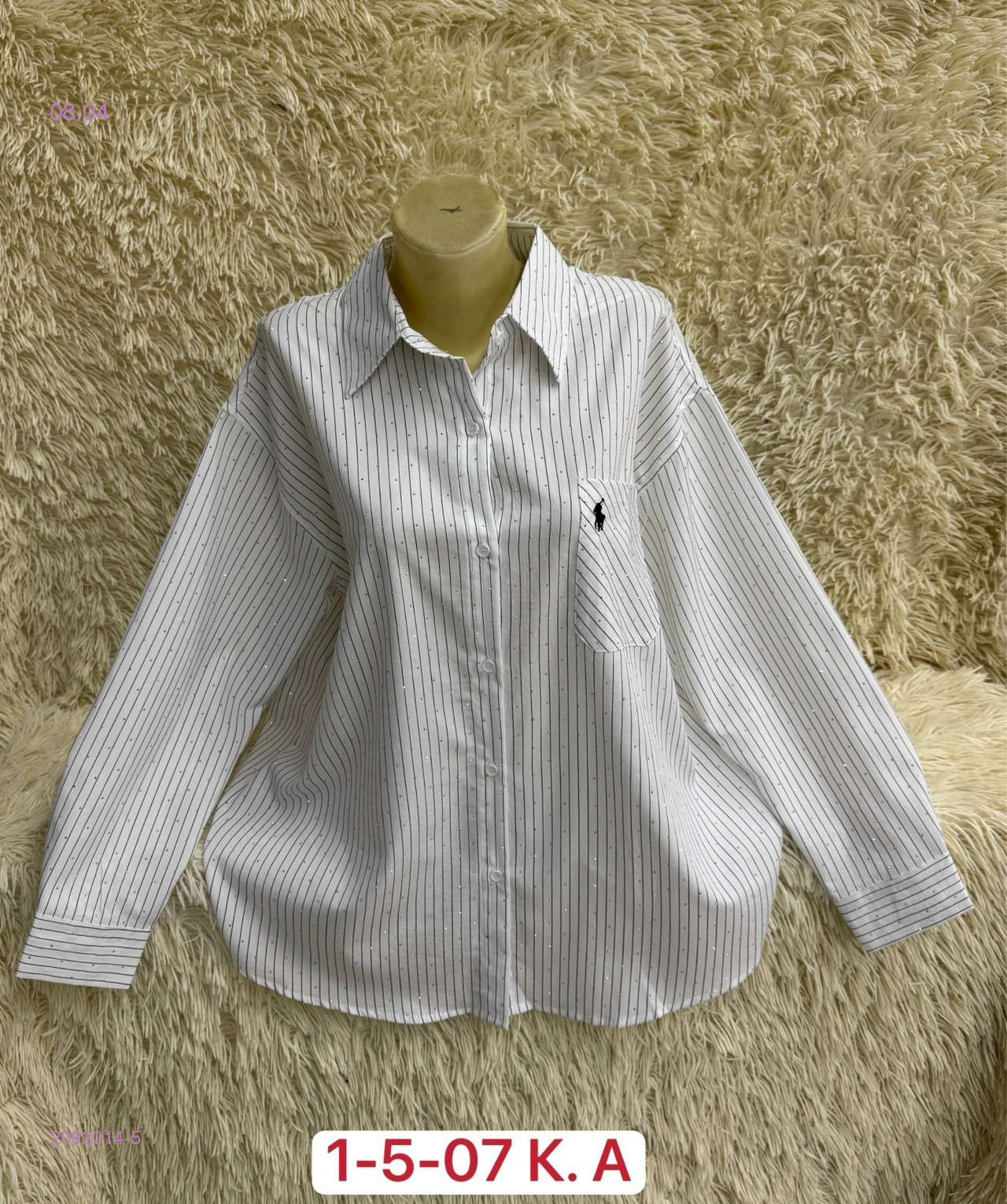 Рубашка 2092014-5