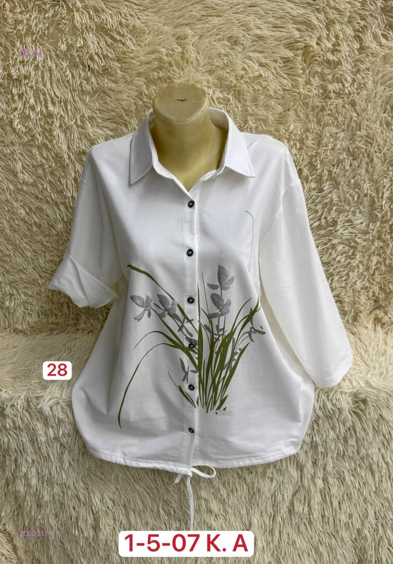 Рубашка 2092017-2