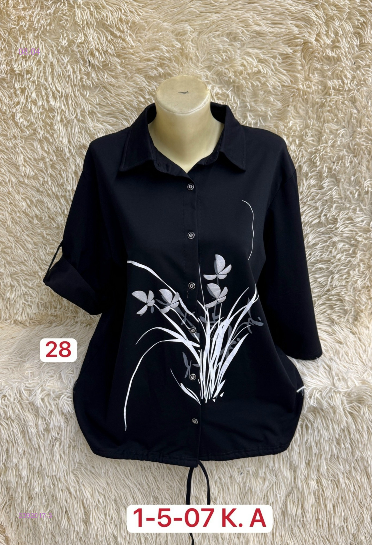 Рубашка 2092017-3