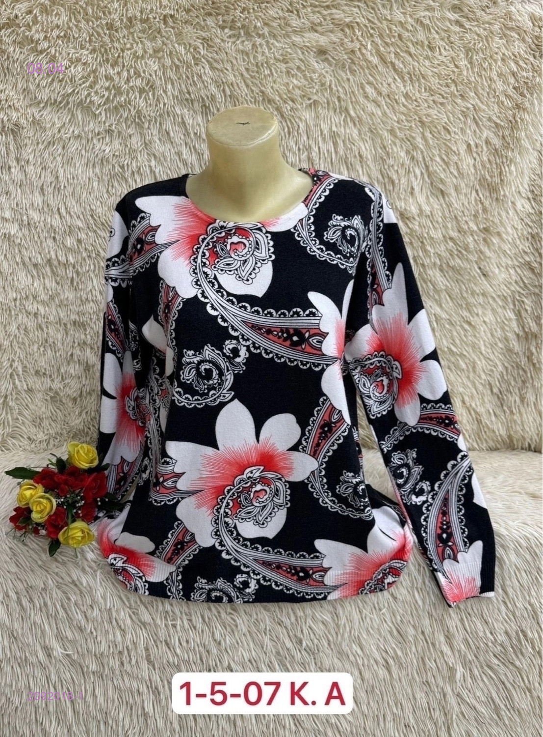 Свитер 2092018-1