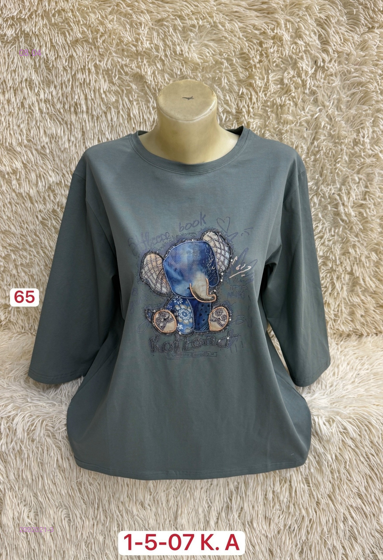 Кофта 2092021-3