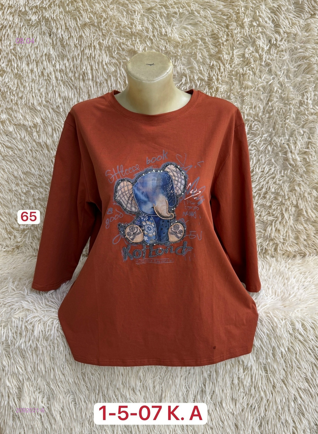 Кофта 2092021-6