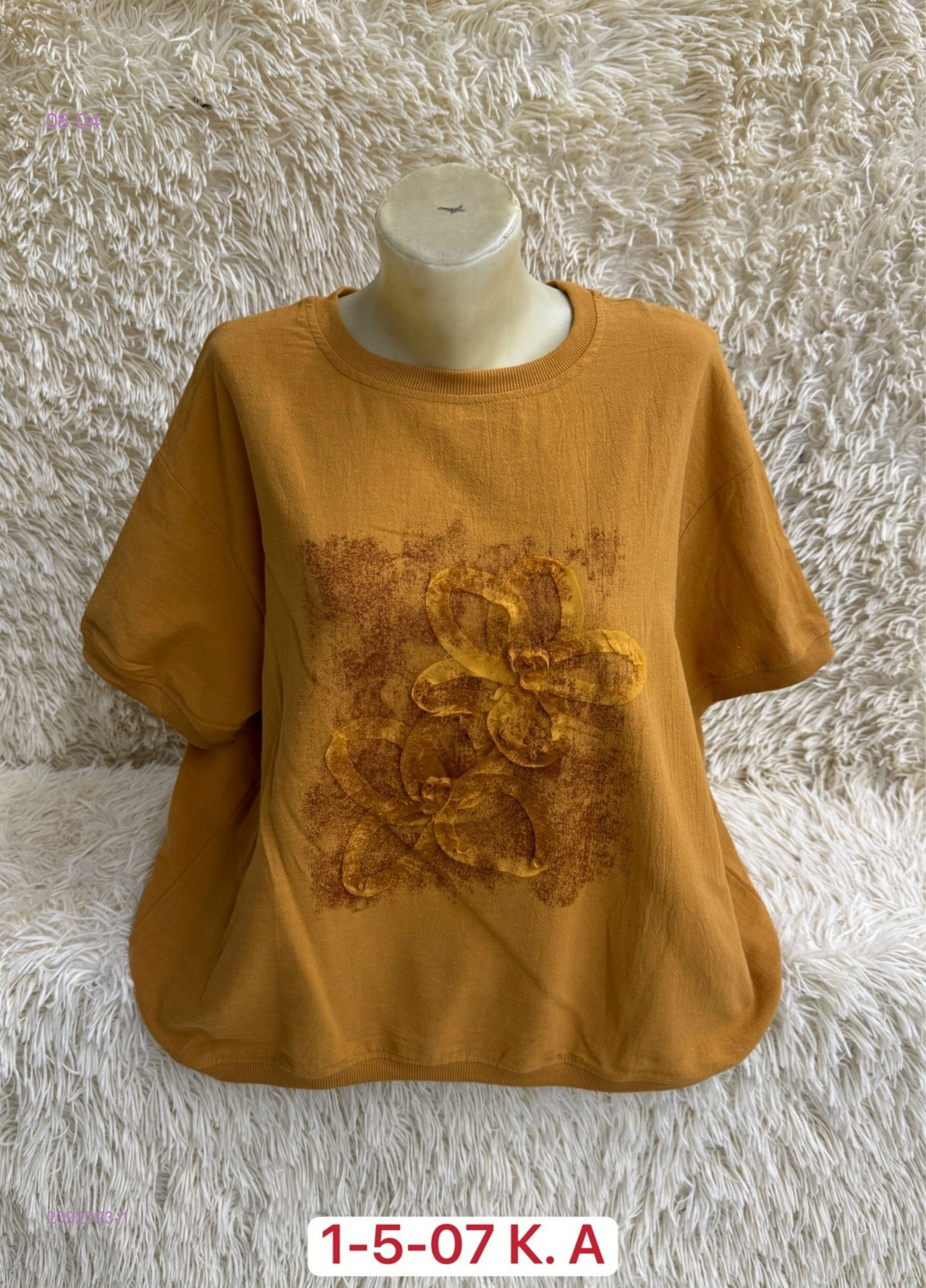 Футболка 2092023-1