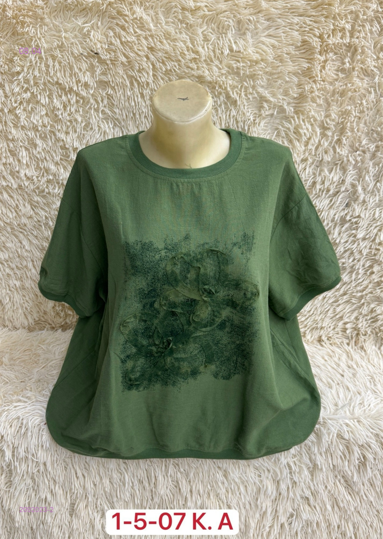 Футболка 2092023-2