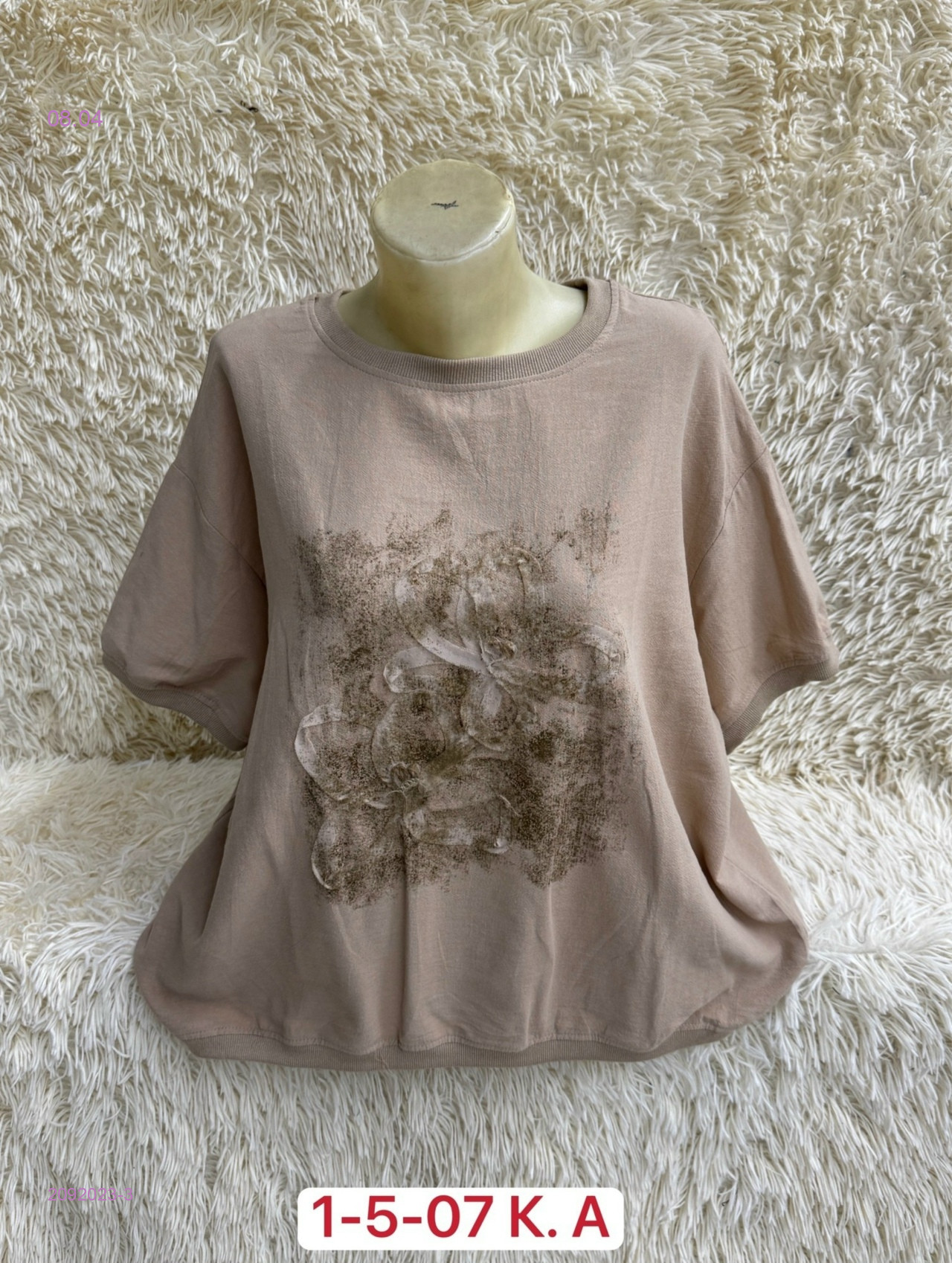 Футболка 2092023-3