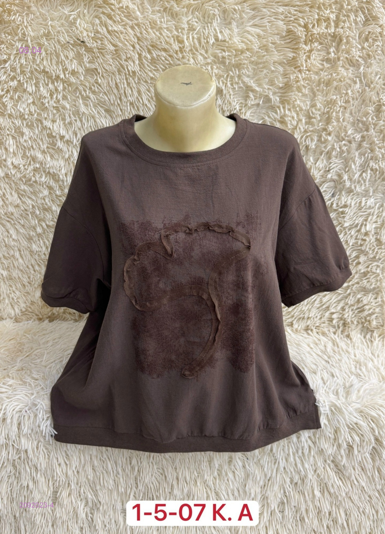 Футболка 2092023-4