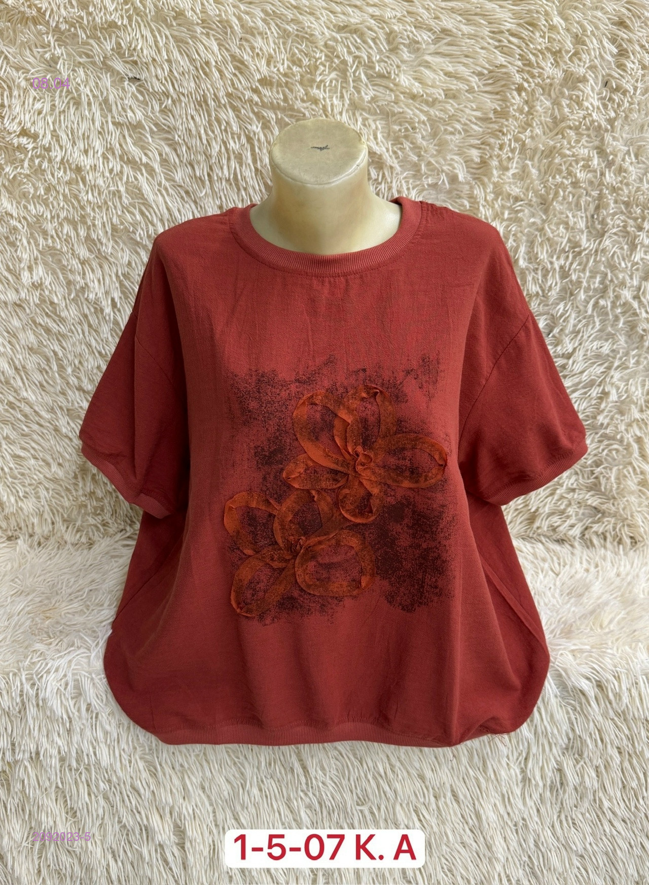 Футболка 2092023-5