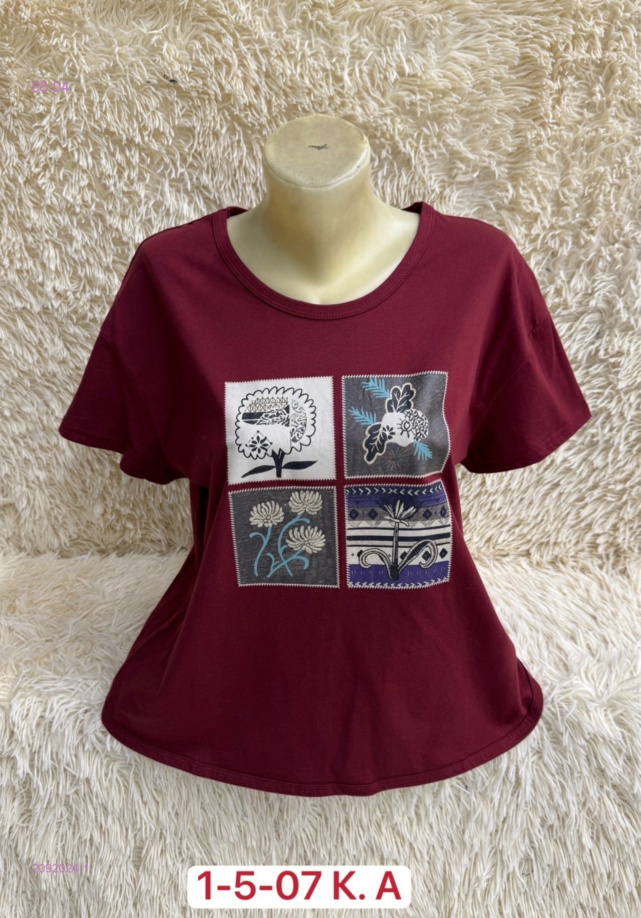 Футболка 2092024-1