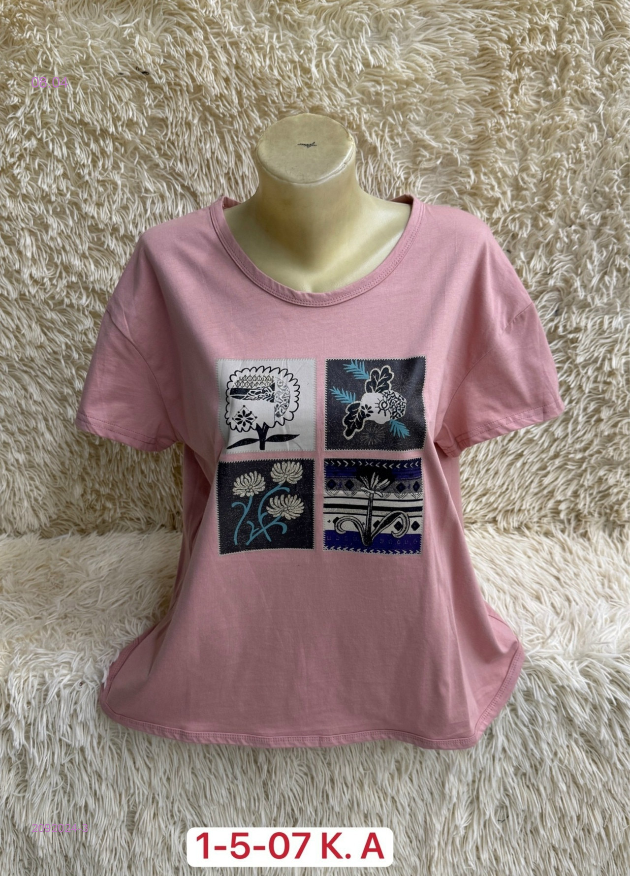 Футболка 2092024-3