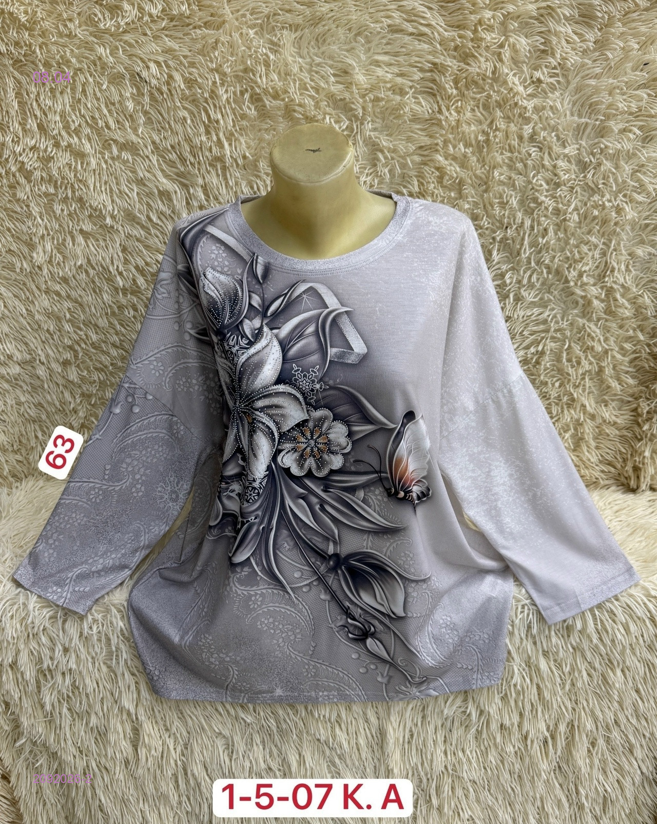 Кофта 2092026-2