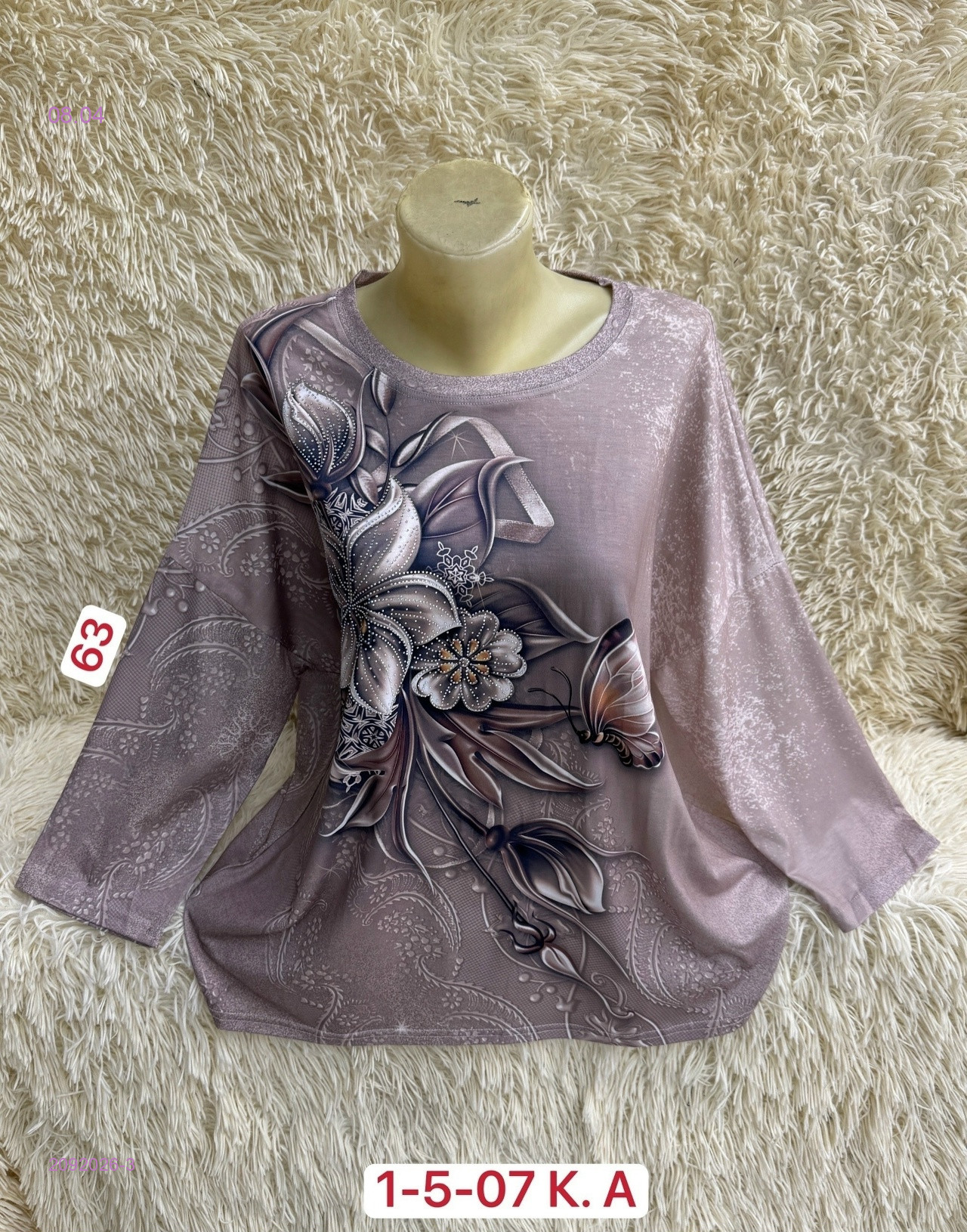 Кофта 2092026-3