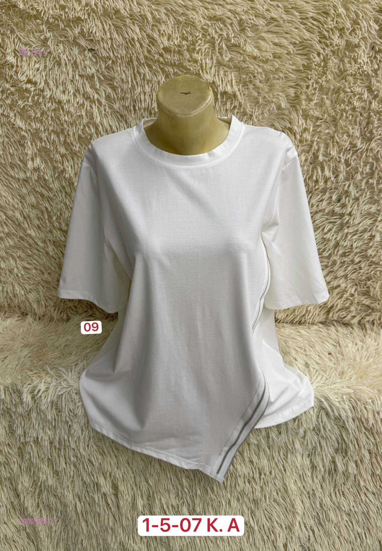 Футболка 2092028-3