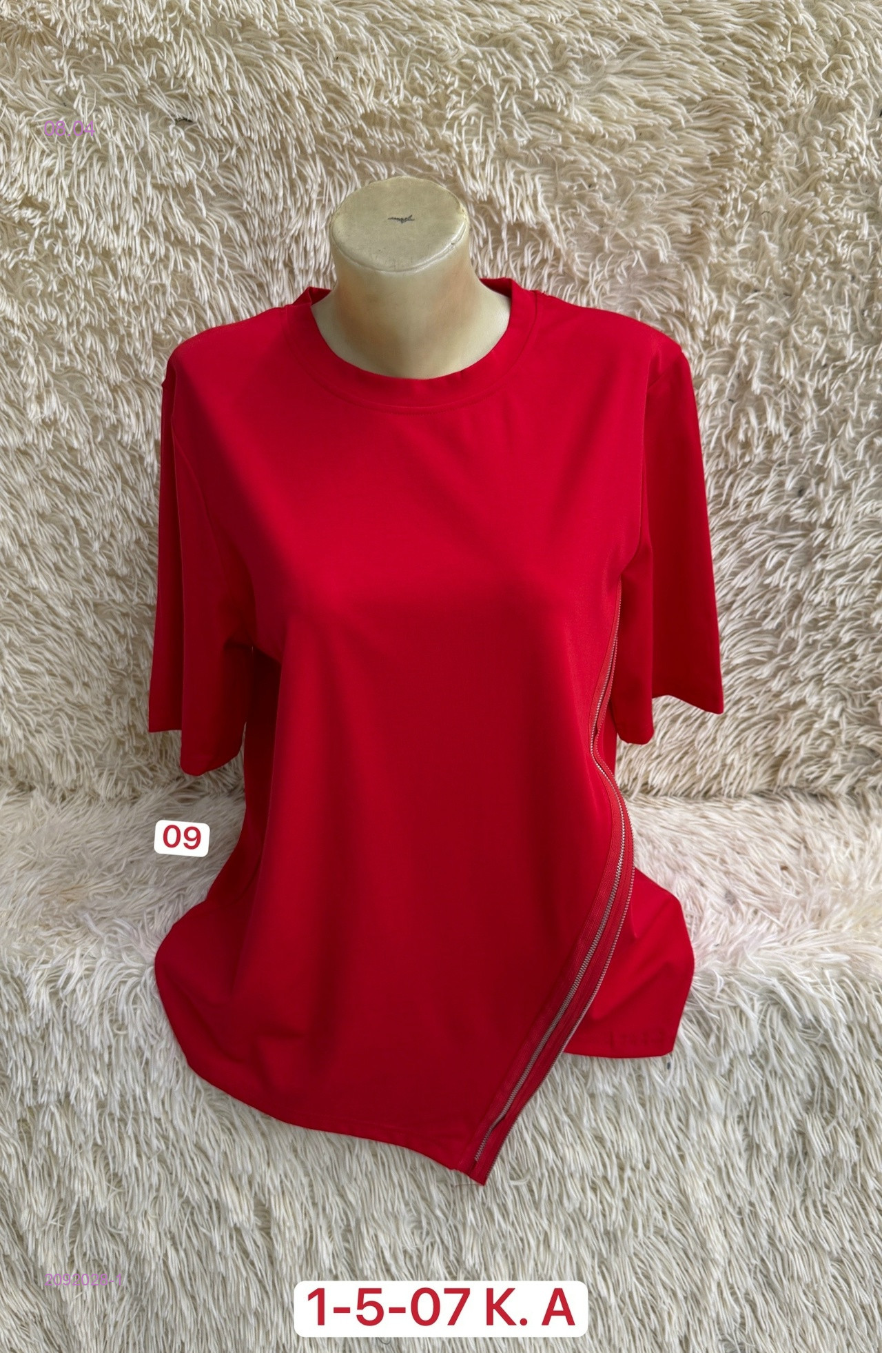 Футболка 2092028-1