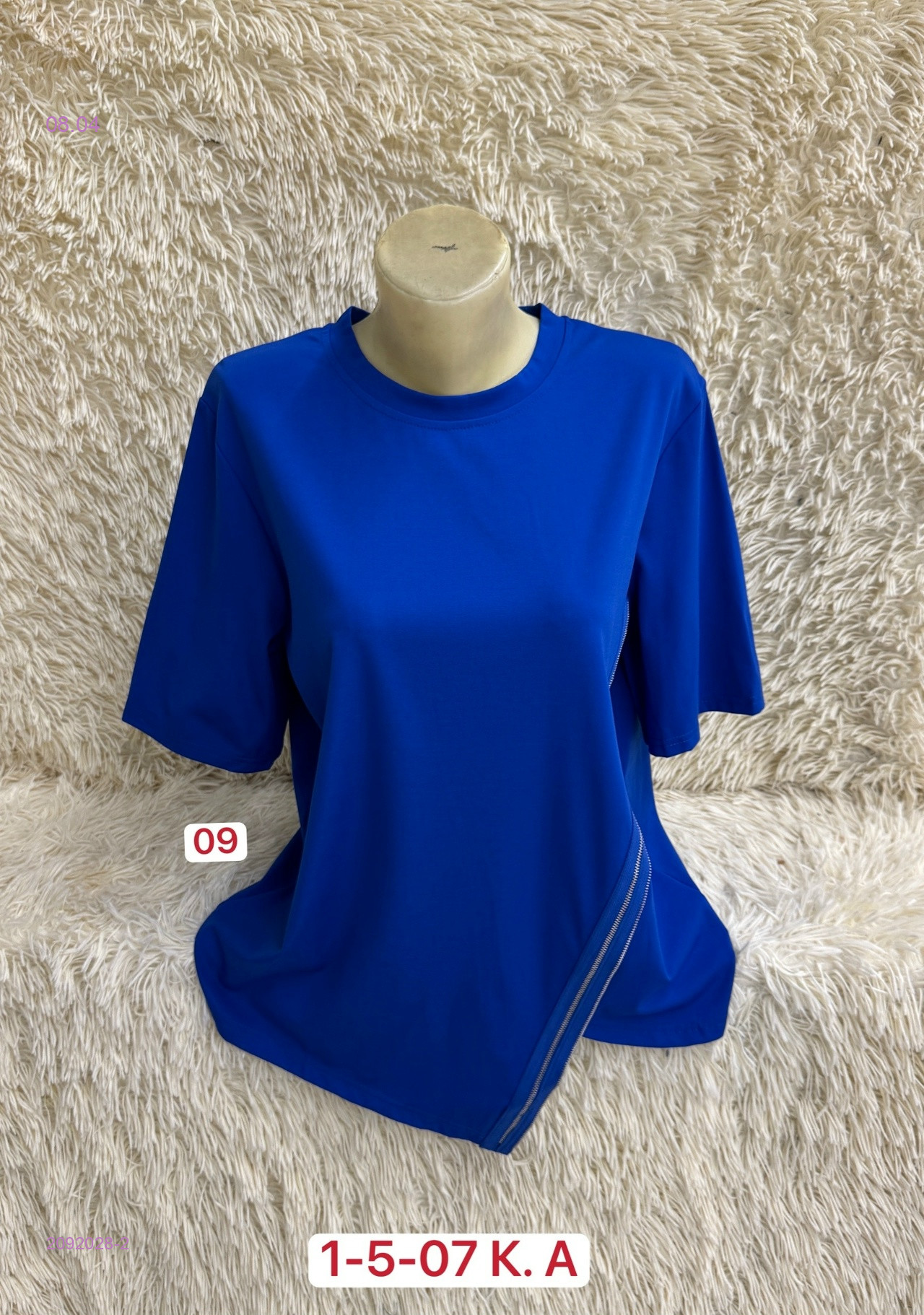 Футболка 2092028-2