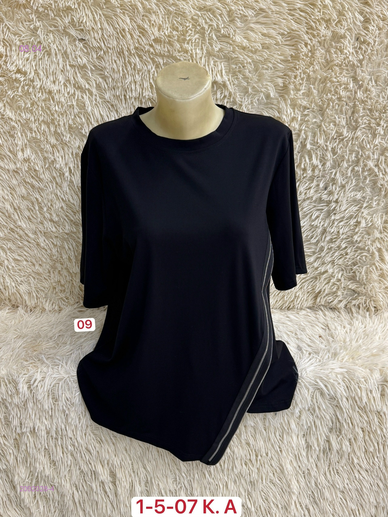 Футболка 2092028-4