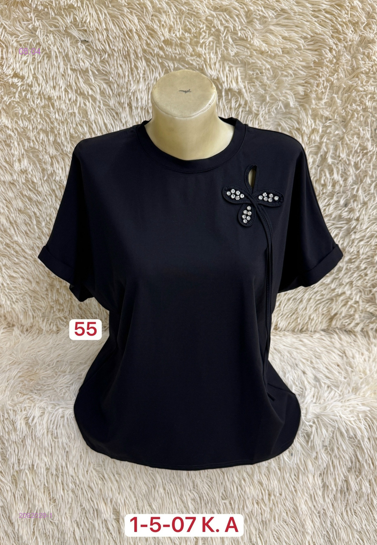 Футболка 2092029-1