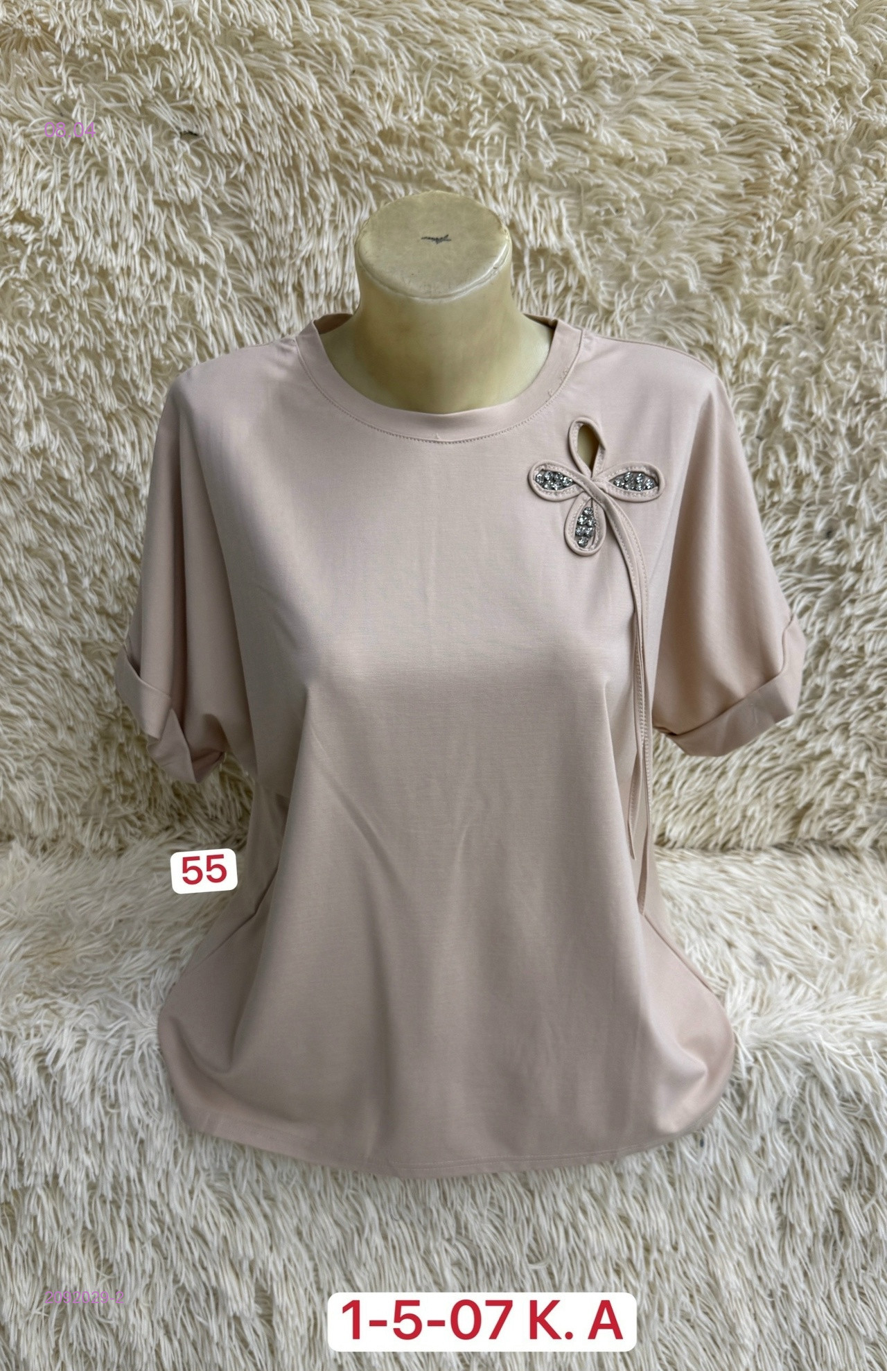 Футболка 2092029-2