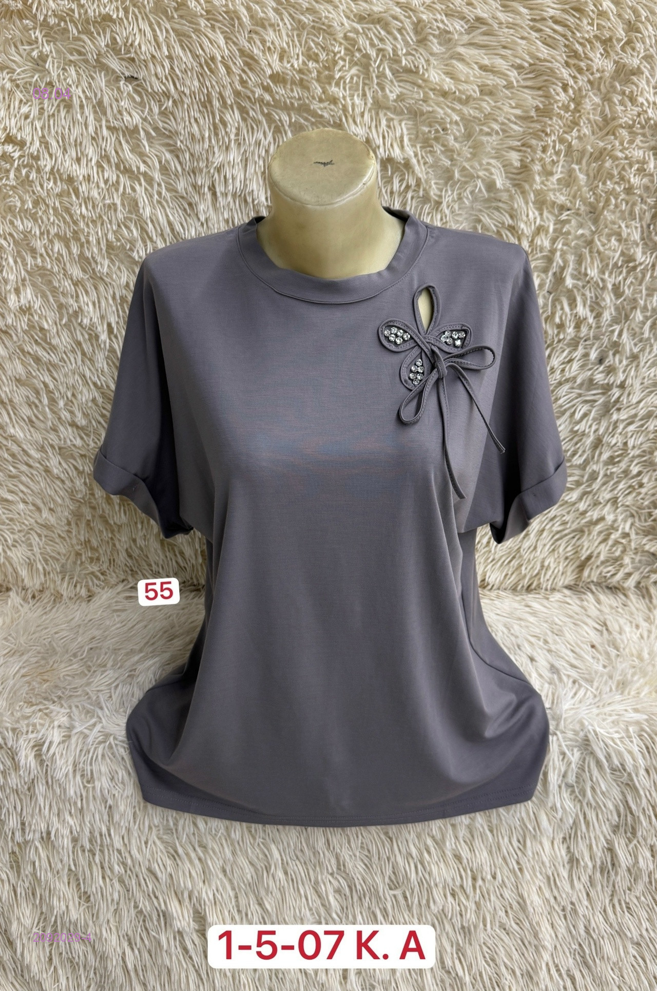 Футболка 2092029-4