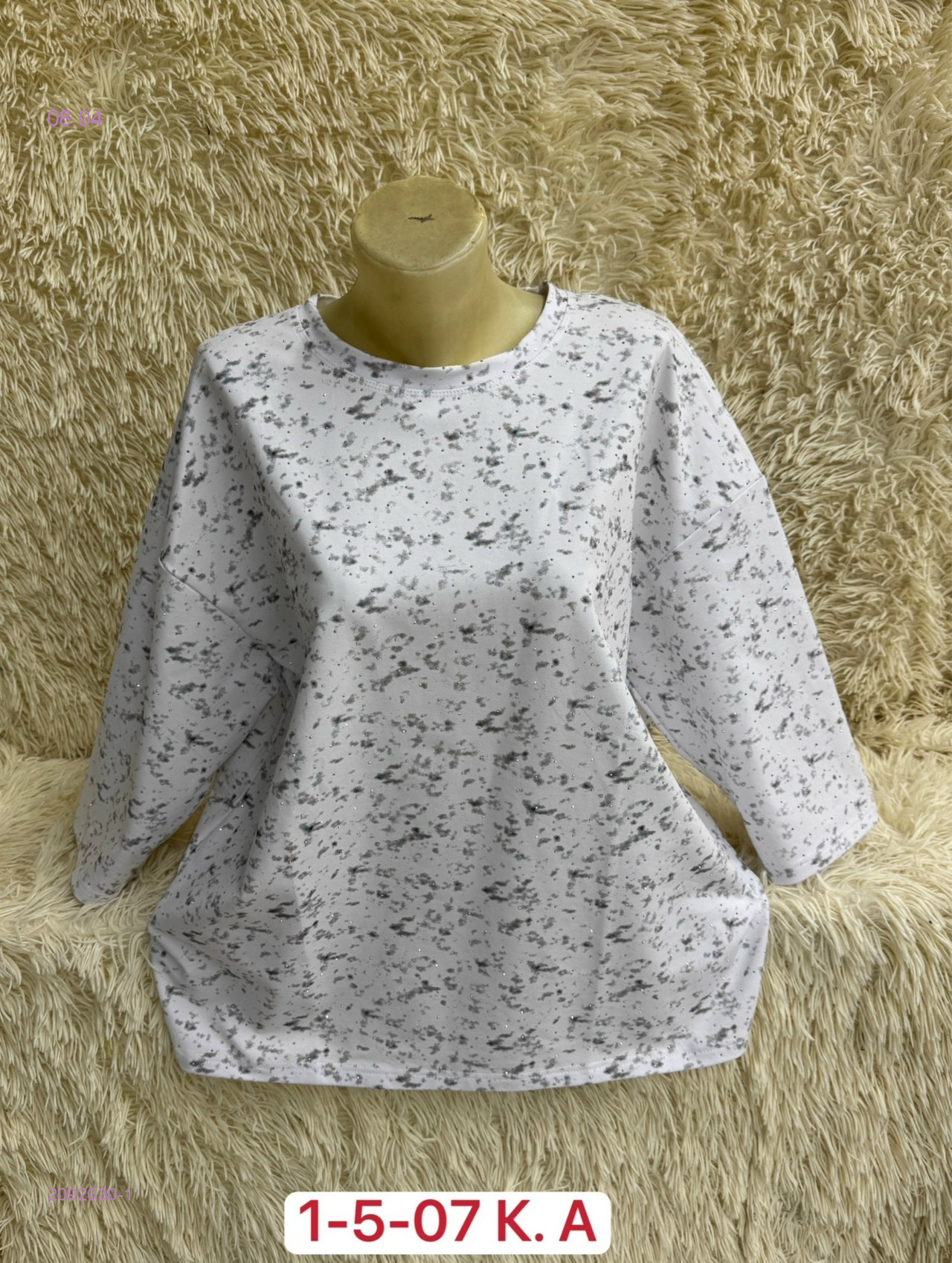 Кофта 2092030-1