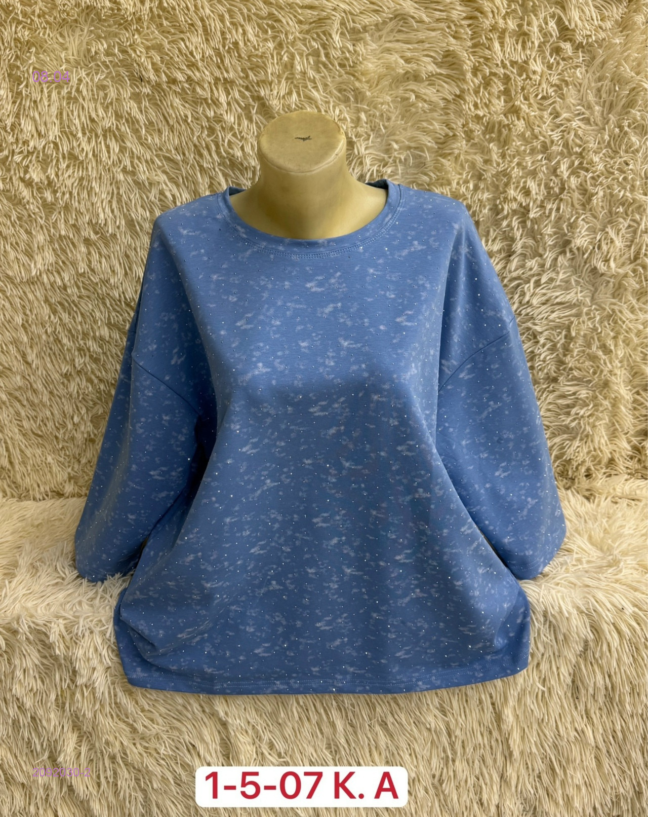 Кофта 2092030-2