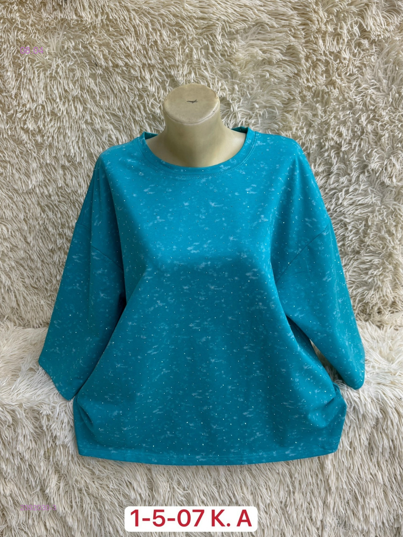 Кофта 2092030-3