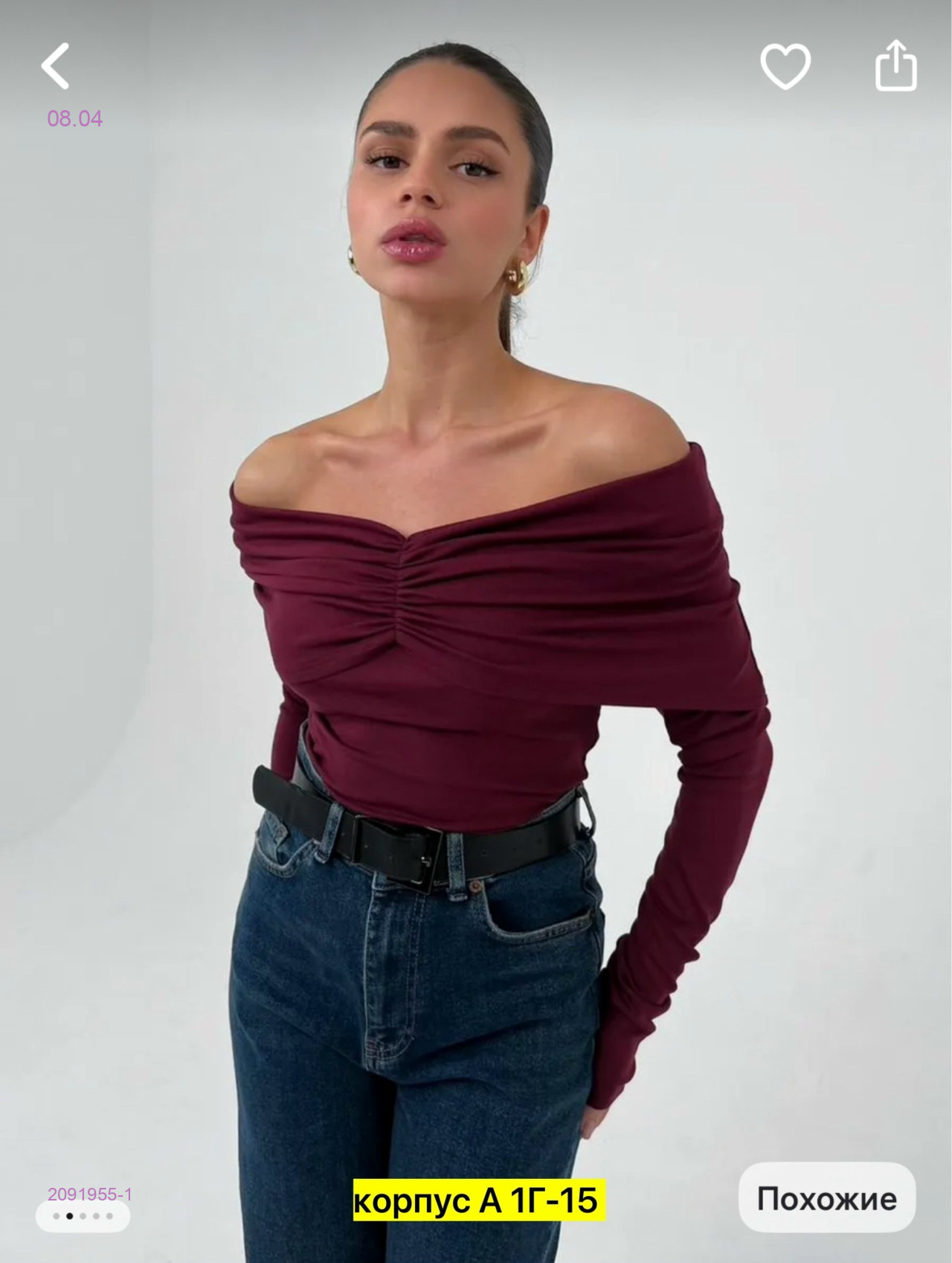 Лонгслив 2091955-1