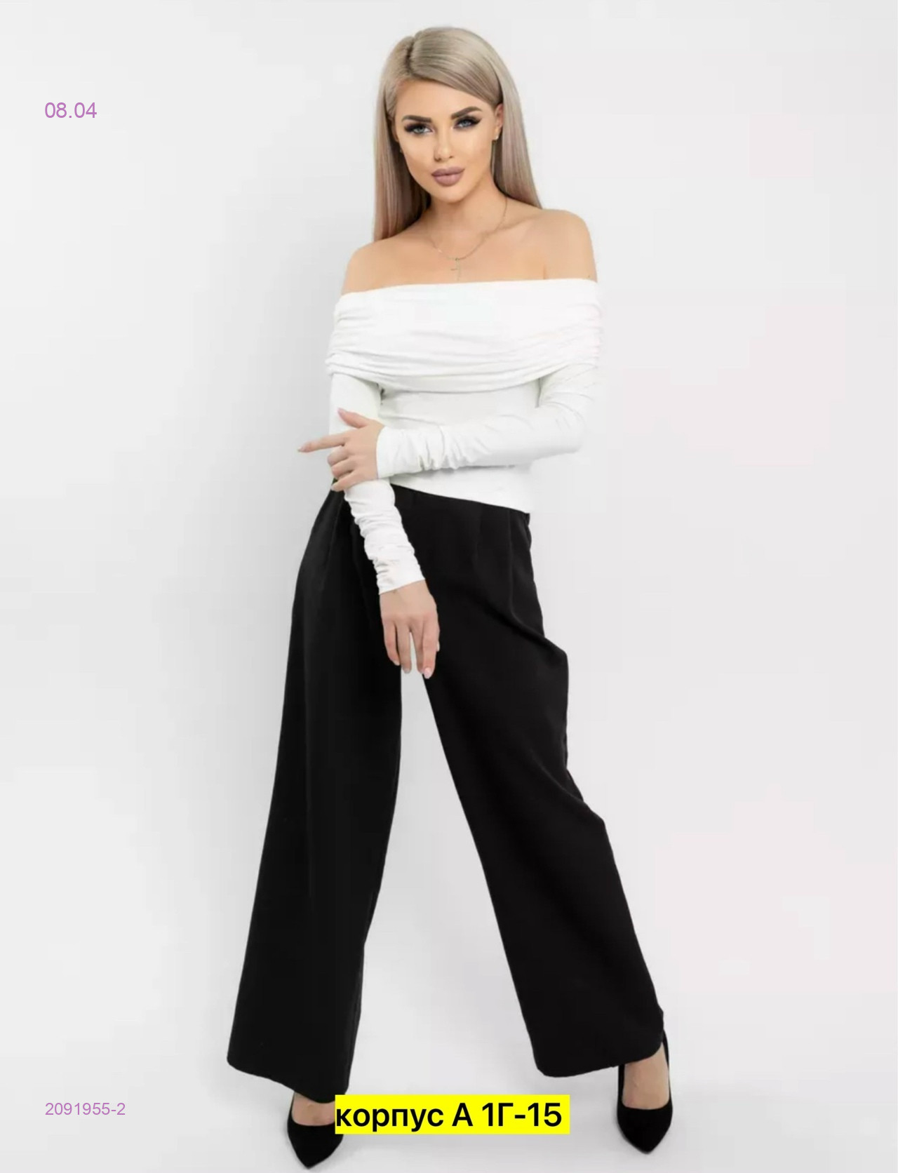 Лонгслив 2091955-2