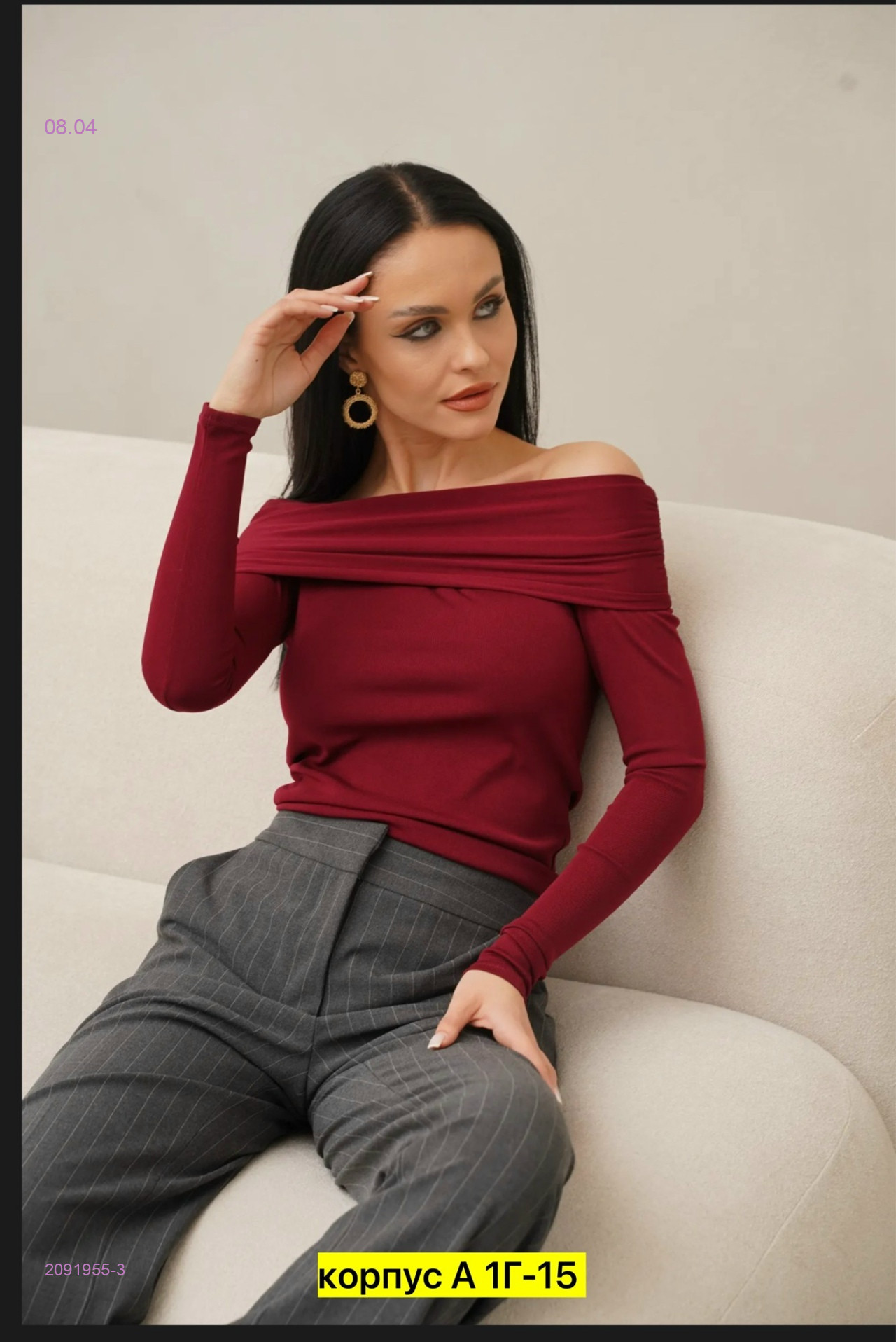 Лонгслив 2091955-3