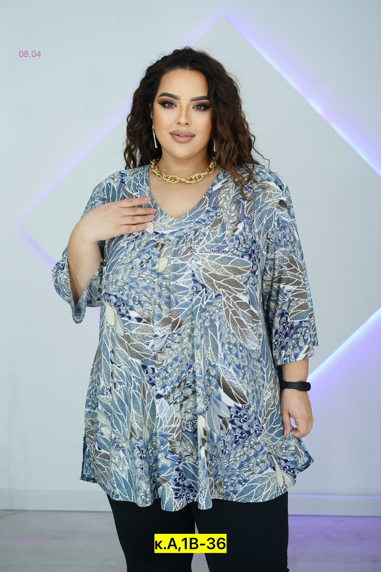 Блузка 2091957-1