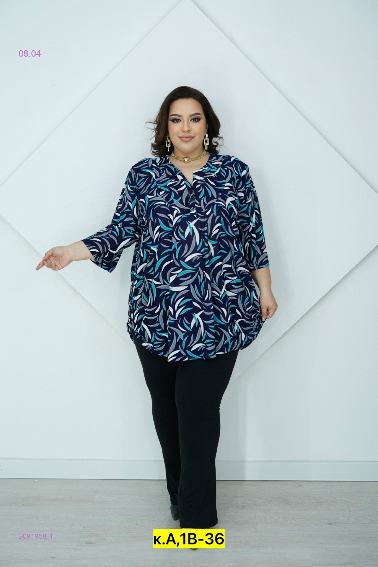 Блузка 2091958-1